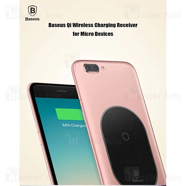 کیت شارژر وایرلس لایتنینگ Baseus Lightning Microfiber Wireless Charging Receiver WXTE-A01