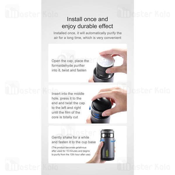 فیلتر تصفیه هوا Baseus Micromolecule Formaldehyde Purifier ACJHJ-A