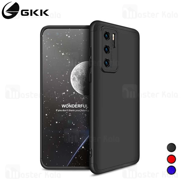 گارد Huawei P40 GKK 360 Full Case