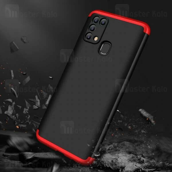 گارد Samsung Galaxy M31 GKK 360 Full Case