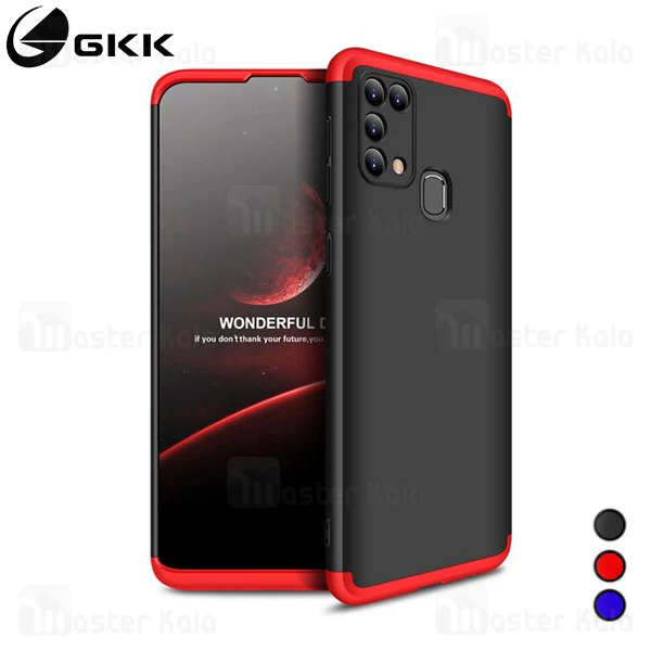 گارد Samsung Galaxy M31 GKK 360 Full Case