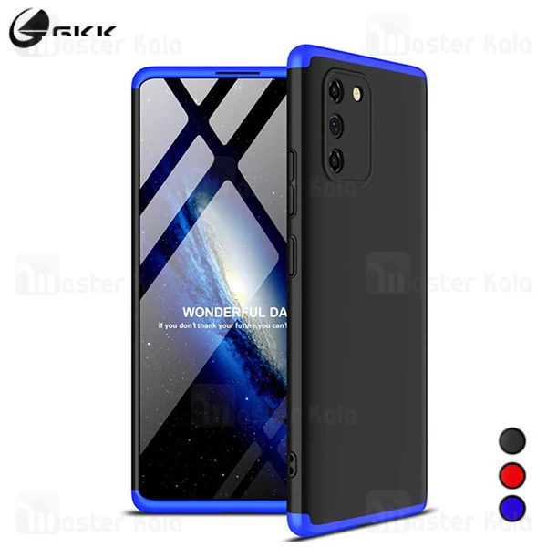 گارد Samsung Galaxy S10 Lite GKK 360 Full Case