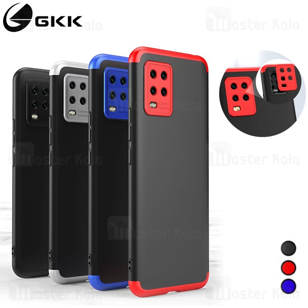 گارد Xiaomi Mi 10 Lite / Mi 10 Youth GKK 360 Full Case