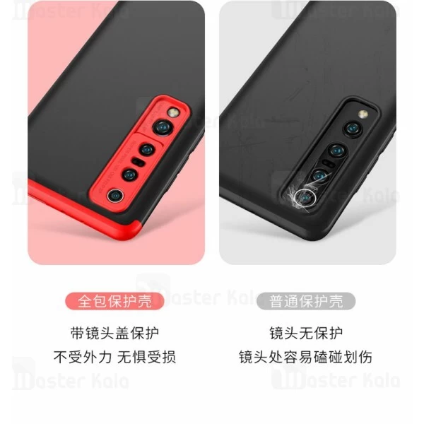 قاب 360 درجه شیائومی Xiaomi Mi 10 Pro GKK 360 Full Case