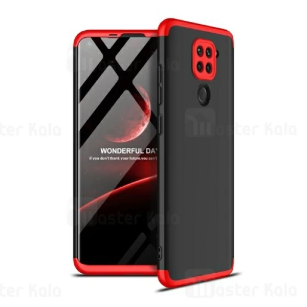 گارد Xiaomi Redmi Note 9 / Redmi 10x 4G GKK 360 Full Case