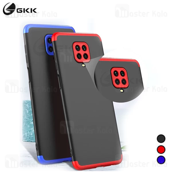 گارد Xiaomi Redmi Note 9s / Note 9 Pro / Note 9 Pro Max GKK 360 Full Case