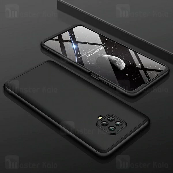 گارد Xiaomi Redmi Note 9s / Note 9 Pro / Note 9 Pro Max GKK 360 Full Case
