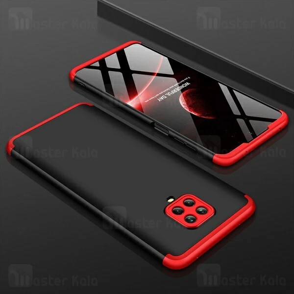 گارد Xiaomi Redmi Note 9s / Note 9 Pro / Note 9 Pro Max GKK 360 Full Case