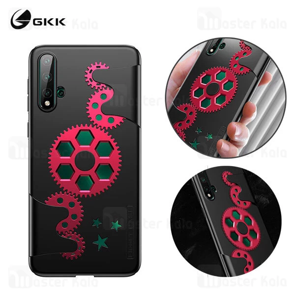 قاب چرخ دنده ای GKK هواوی Huawei Nova 5T / Honor 20 GKK Machinist Gear Case