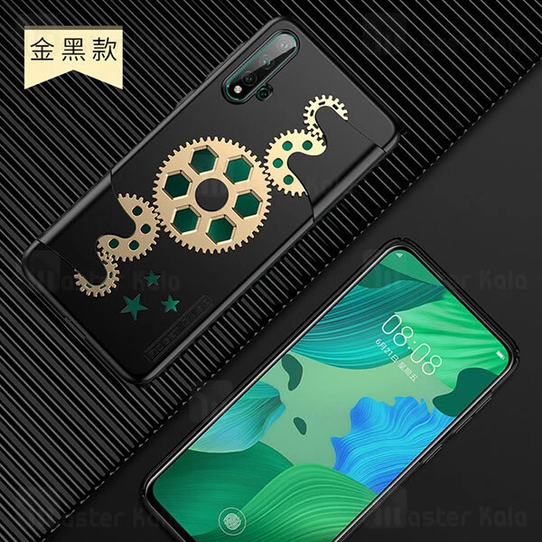 قاب چرخ دنده ای GKK هواوی Huawei Nova 5T / Honor 20 GKK Machinist Gear Case