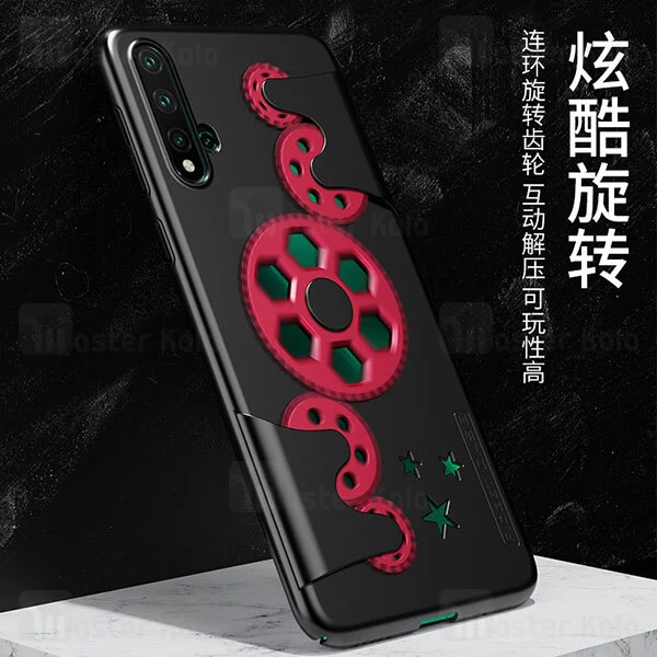 قاب چرخ دنده ای GKK هواوی Huawei Nova 5T / Honor 20 GKK Machinist Gear Case