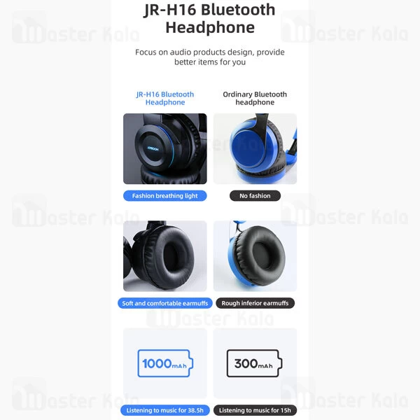 هدست بلوتوث Joyroom JR-H16 Wireless Stereo Headset