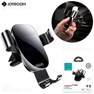 هولدر دریچه کولری جویروم Joyroom JR-ZS198 Guangying Air-Outlet Holder