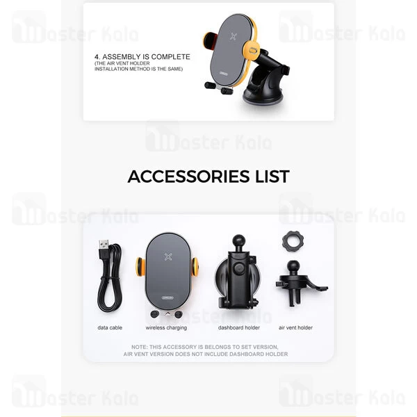 هولدر و شارژر وایرلس Joyroom JR-ZS200 Bumblebee Wireless Charger Car Mount 15W