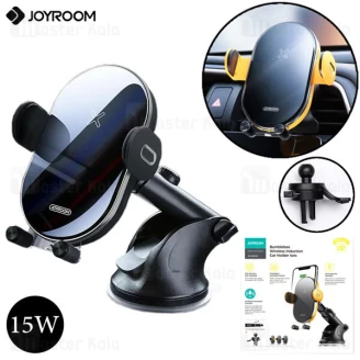 هولدر و شارژر وایرلس 15 وات Joyroom JR-ZS200 Bumblebee Wireless Charger ابعاد 4.7 تا 6.5 اینچ