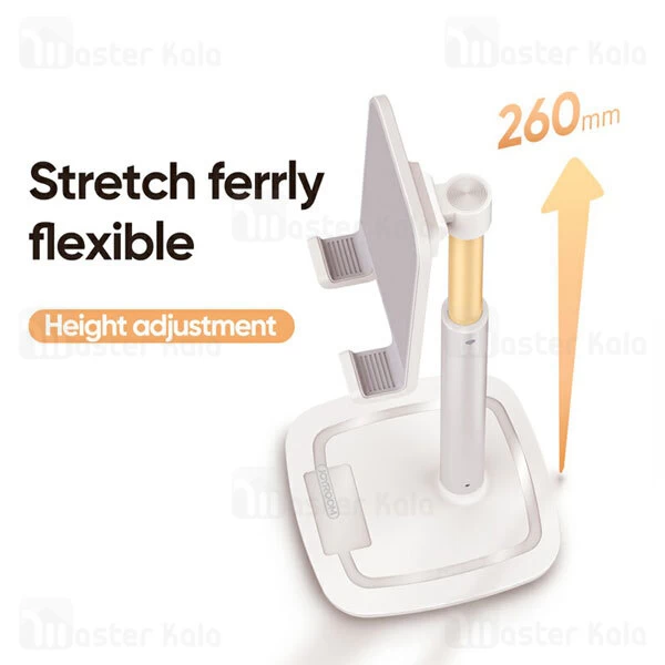 پایه نگهدارنده و استند جویروم Joyroom JR-ZS203 Enjoy Series طراحی رومیزی