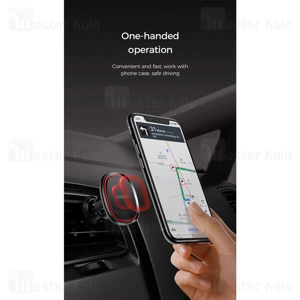 هولدر ارلدام Joyroom JR-ZS205 Magic Series Magnetic Car Holder