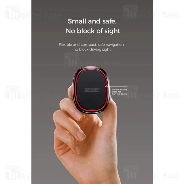 هولدر ارلدام Joyroom JR-ZS205 Magic Series Magnetic Car Holder