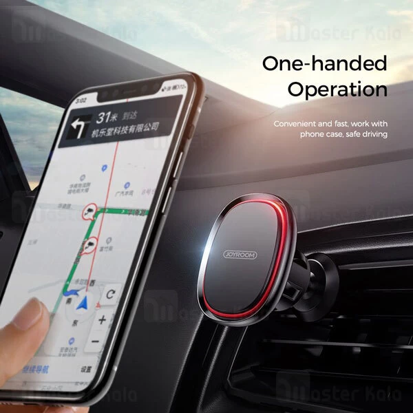 هولدر ارلدام Joyroom JR-ZS205 Magic Series Magnetic Car Holder
