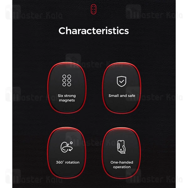 هولدر ارلدام Joyroom JR-ZS205 Magic Series Magnetic Car Holder