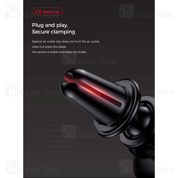 هولدر ارلدام Joyroom JR-ZS205 Magic Series Magnetic Car Holder