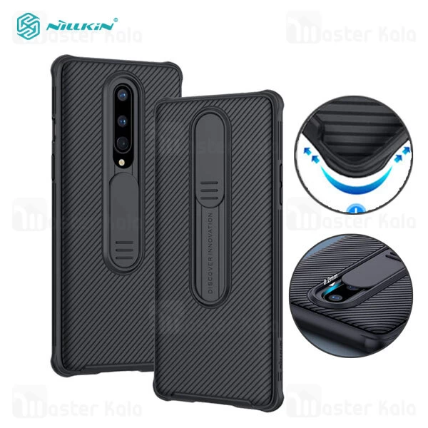 قاب محافظ نیلکین وانپلاس OnePlus 8 Nillkin CamShield Pro Case دارای محافظ دوربین