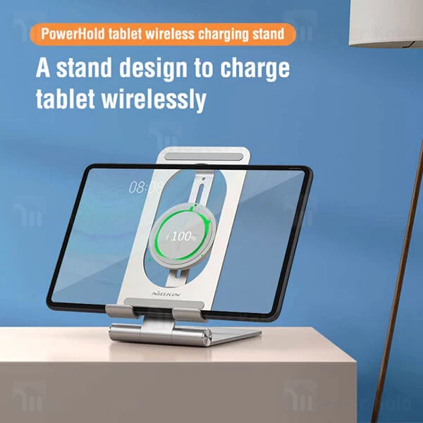 استند و شارژر وایرلس نیلکین Nillkin PowerHold Tablet Wireless Charging Stand مناسب تبلت