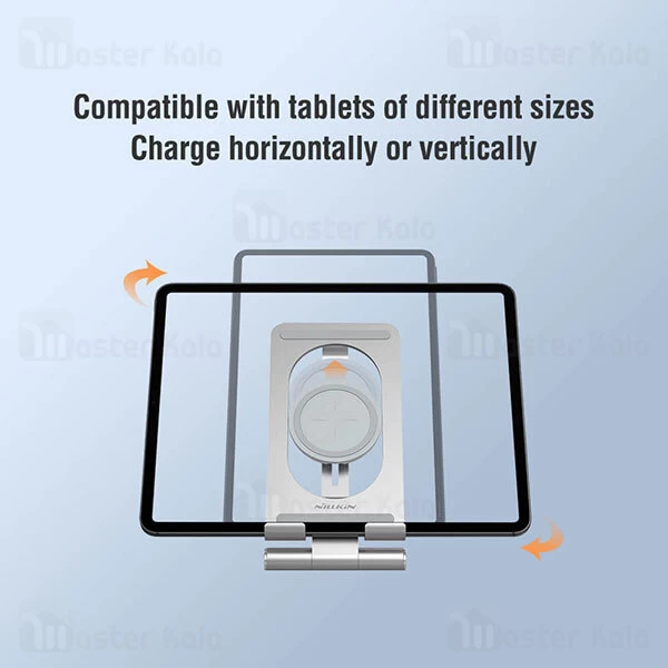 استند و شارژر وایرلس نیلکین Nillkin PowerHold Tablet Wireless Charging Stand مناسب تبلت