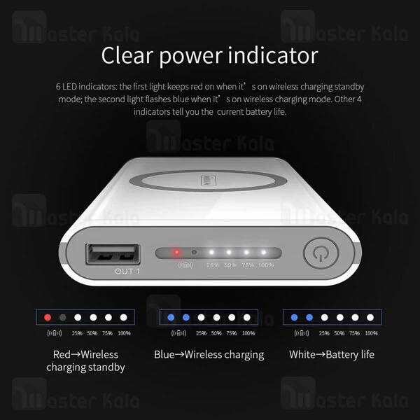 پاوربانک نیلکین Nillkin VA10 ISTAR Wireless Charger PowerBank 10000mAh