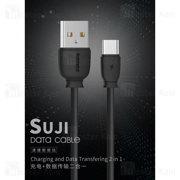 کابل Type C ریمکس Remax RC-134a suji Data Cable توان 2.1 آمپر