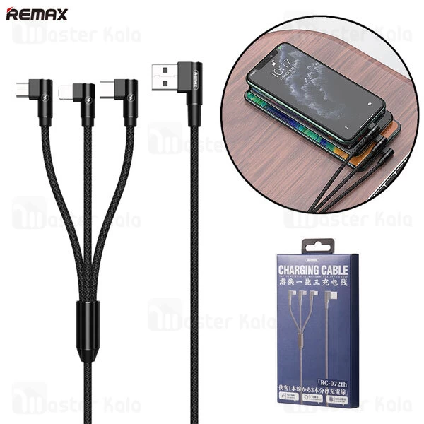 کابل سه کاره Remax RC-167th Charging Cable 2.4A