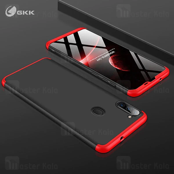 قاب 360 درجه سامسونگ Samsung Galaxy A11 GKK 360 Full Case