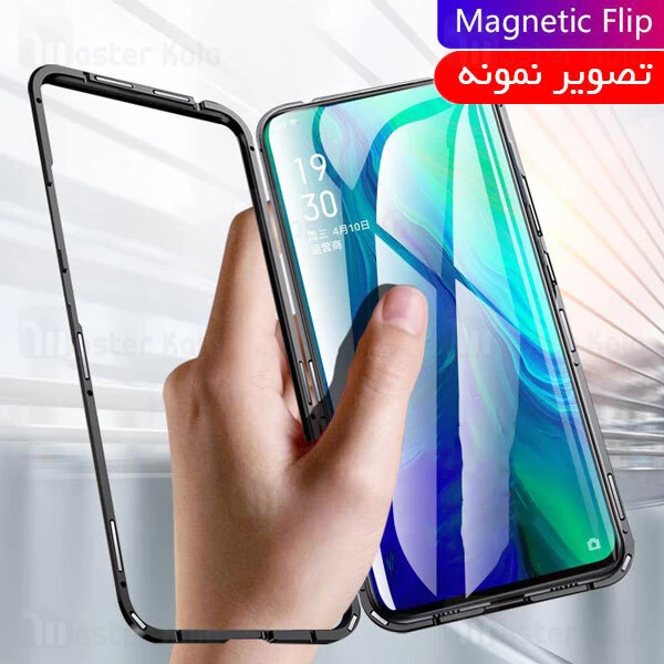 قاب آهنربایی Samsung Galaxy A11 Magnetic Case