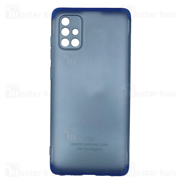 قاب 360 درجه مات سامسونگ Samsung Galaxy A51 GKK 360 Matte Full Case