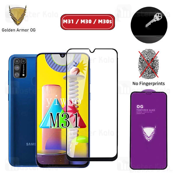 محافظ صفحه شیشه ای تمام صفحه تمام چسب OG سامسونگ Samsung Galaxy M31 / M30 / M30s OG 2.5D Glass