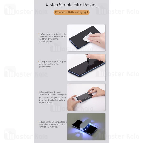 گلس تمام صفحه Samsung Galaxy S20 Baseus SGSAS20 UV Glass