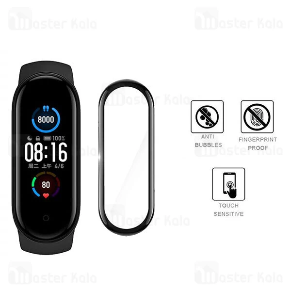 محافظ نانو تمام صفحه دستبند سلامتی شیائومی Xiaomi Mi Band 5 / 6 TPU Full Protector
