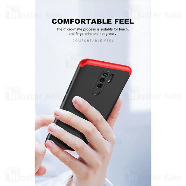 قاب 360 درجه شیائومی Xiaomi Redmi 9 GKK 360 Full Case