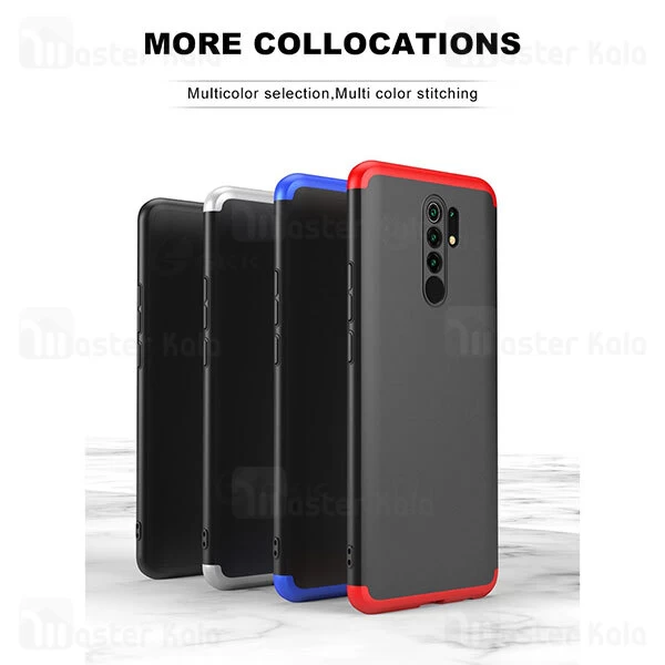 قاب 360 درجه شیائومی Xiaomi Redmi 9 GKK 360 Full Case