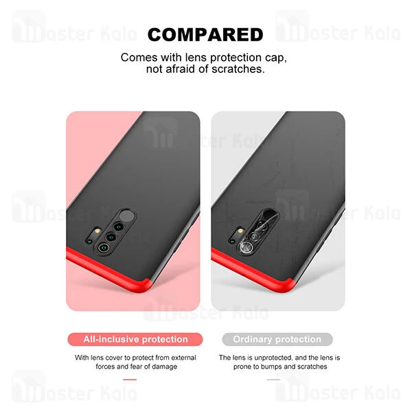 قاب 360 درجه شیائومی Xiaomi Redmi 9 GKK 360 Full Case