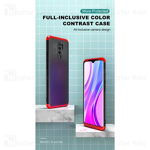 قاب 360 درجه شیائومی Xiaomi Redmi 9 GKK 360 Full Case