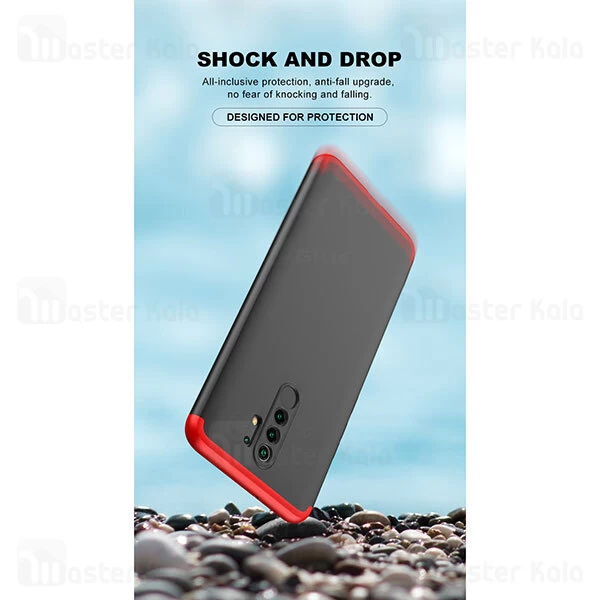 قاب 360 درجه شیائومی Xiaomi Redmi 9 GKK 360 Full Case