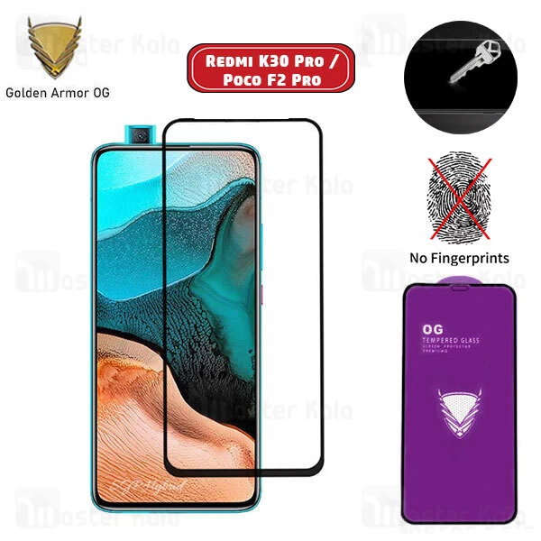 محافظ صفحه شیشه ای تمام صفحه تمام چسب OG شیائومی Xiaomi Poco F2 Pro / Redmi K40 / K30 Pro / Ultra