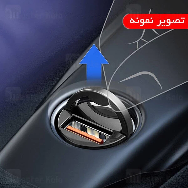 شارژر فندکی Baseus Tiny Star Mini QC3 PPS Car Charger VCHX-B0G