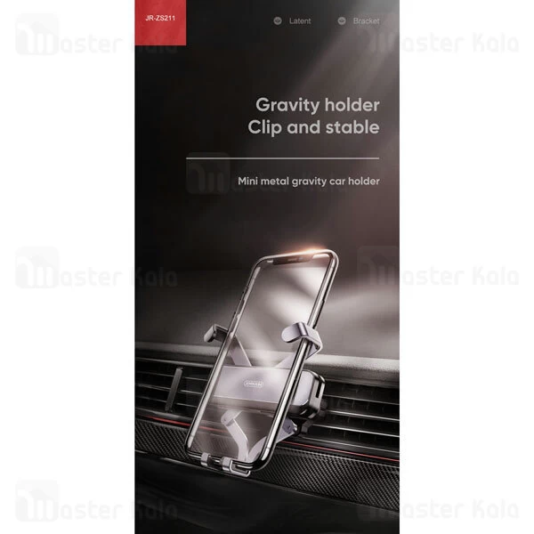 هولدر Joyroom JR-ZH211 Invisibility Series Mini Metal Car Phone holder
