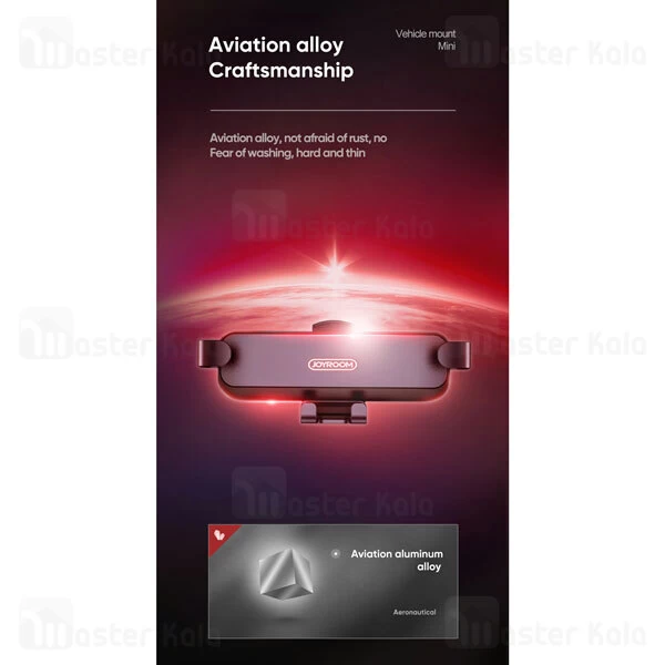 هولدر Joyroom JR-ZH211 Invisibility Series Mini Metal Car Phone holder