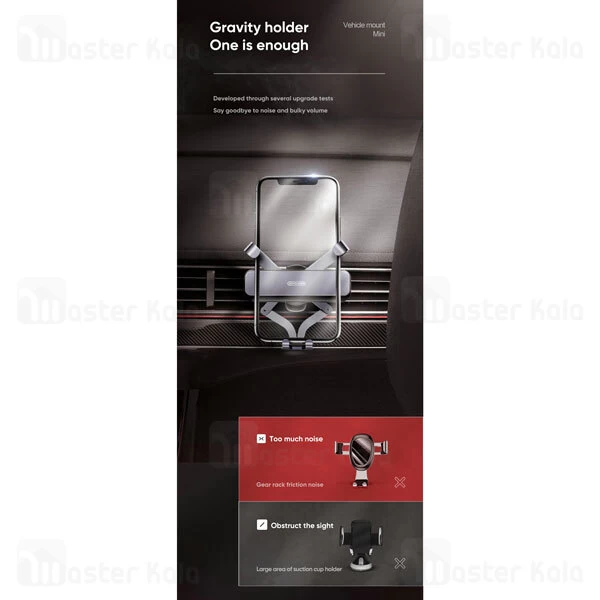 هولدر Joyroom JR-ZH211 Invisibility Series Mini Metal Car Phone holder