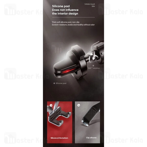 هولدر Joyroom JR-ZH211 Invisibility Series Mini Metal Car Phone holder