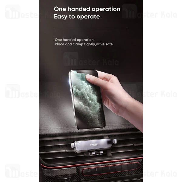 هولدر Joyroom JR-ZH211 Invisibility Series Mini Metal Car Phone holder