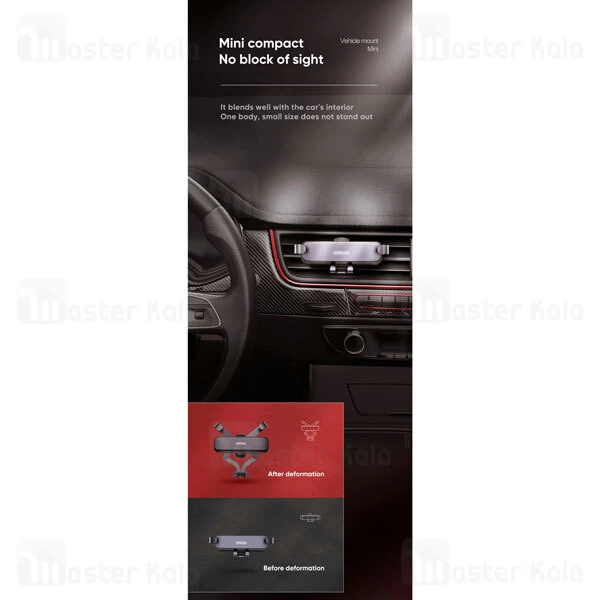 هولدر Joyroom JR-ZH211 Invisibility Series Mini Metal Car Phone holder